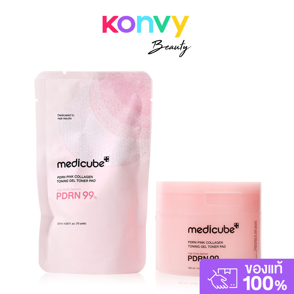 ราคาลดลงใหม่: MEDICUBE PDRN Pink — Collagen Toning