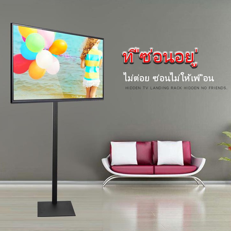 ราคาลดลงใหม่: ขาตั้งทีวี Display 32-60