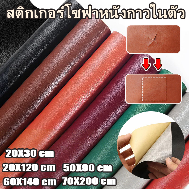 ราคาลดลงใหม่: พร้อมส่งจากไทย กาว PU