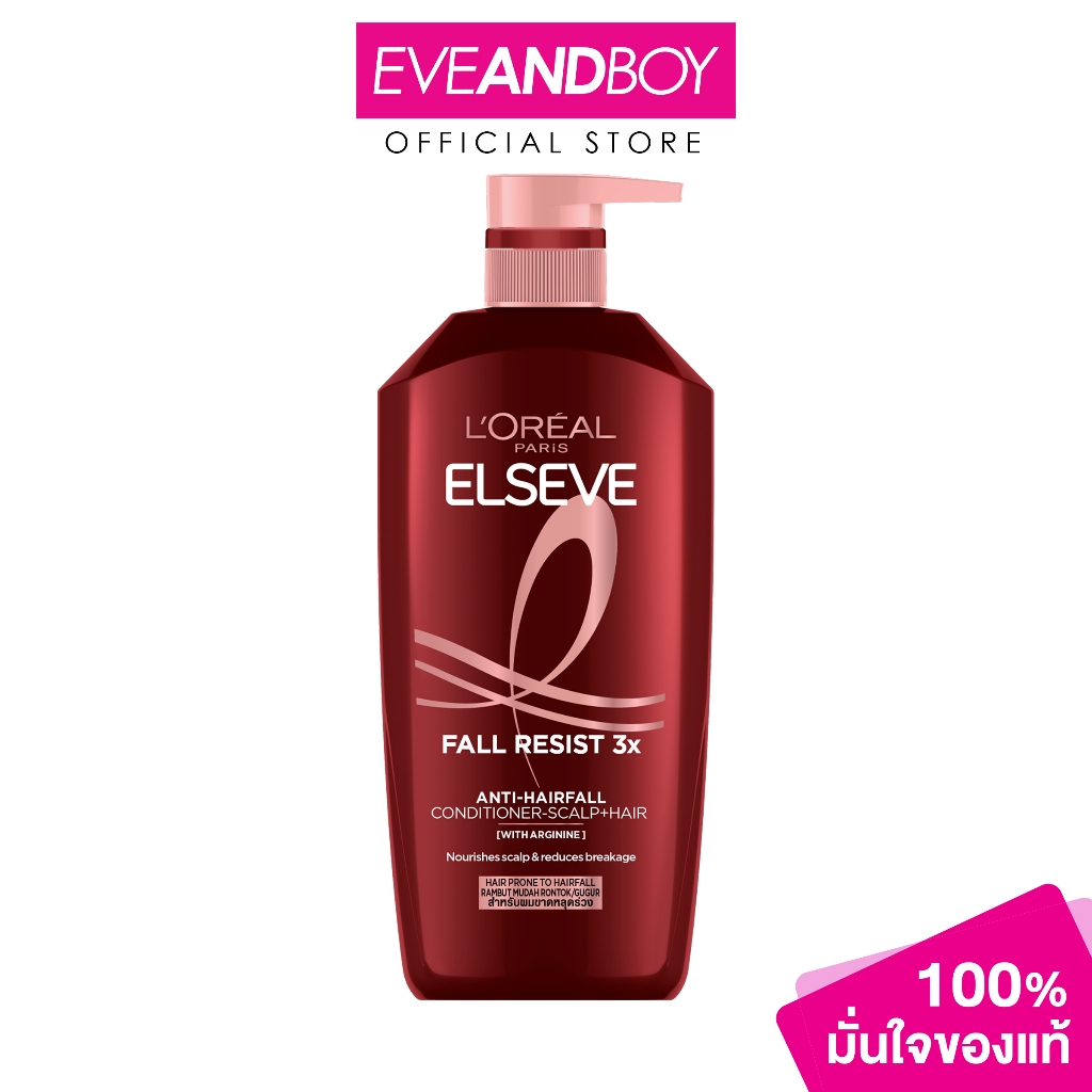 ลด 45%: L'OREAL - ELSEVE FALL RESIST — L'OREAL -