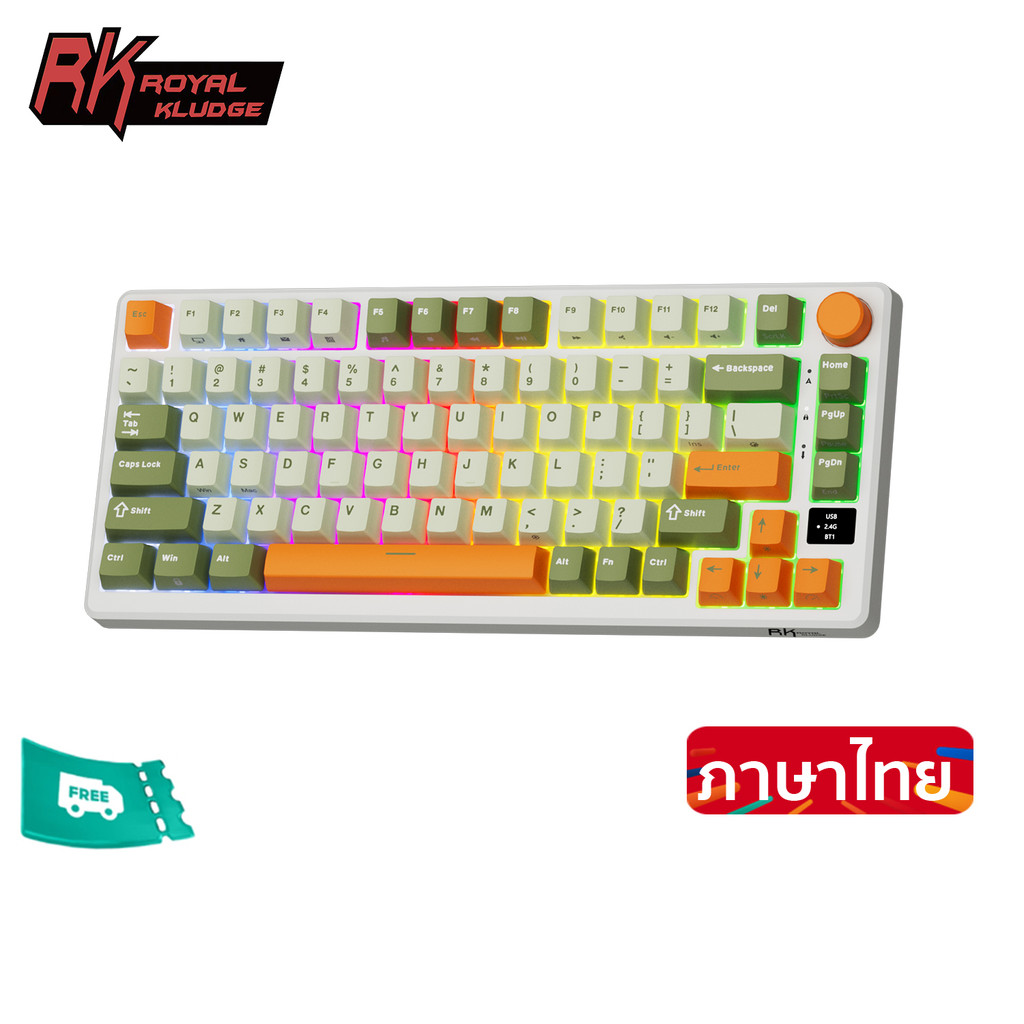 ราคาลดลงใหม่: RK Royal Kludge RK M75