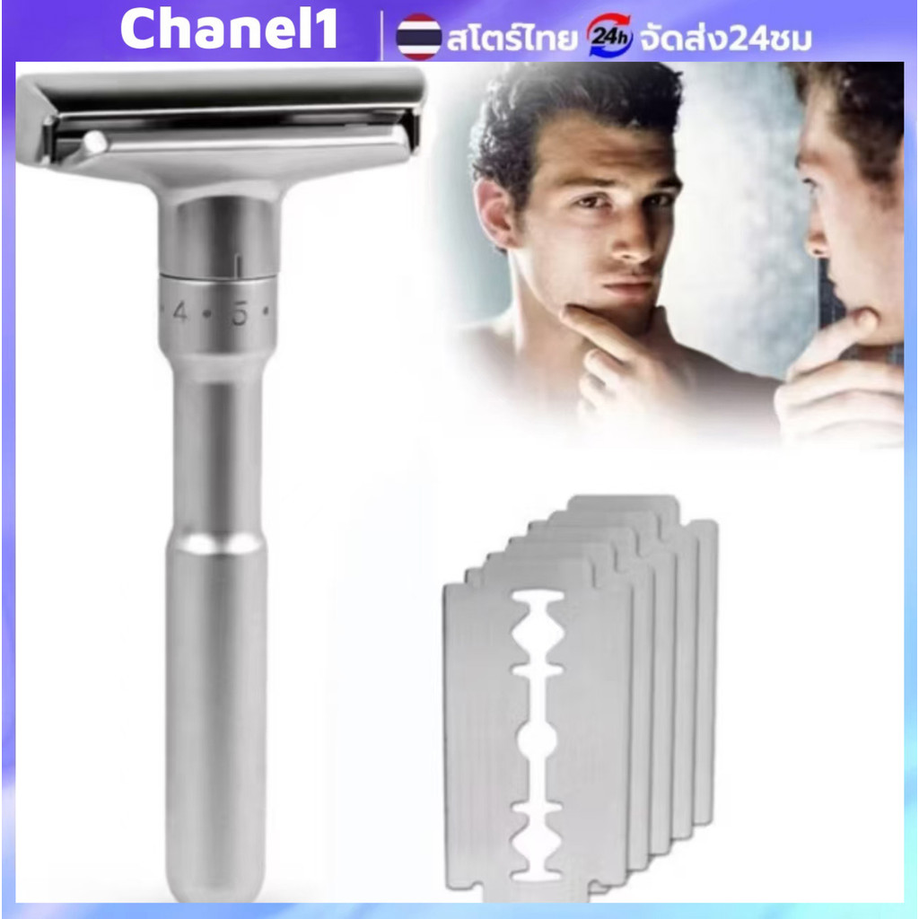ราคาลดลงใหม่: มีดโกนหนวดปรับได้ 6 ระดับ ทรงคลาสสิค พร้อมใบมีด (สีเงิน)