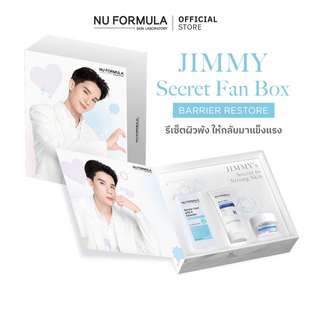 ลด 24%: NU FORMULA JIMMY Secret Fan