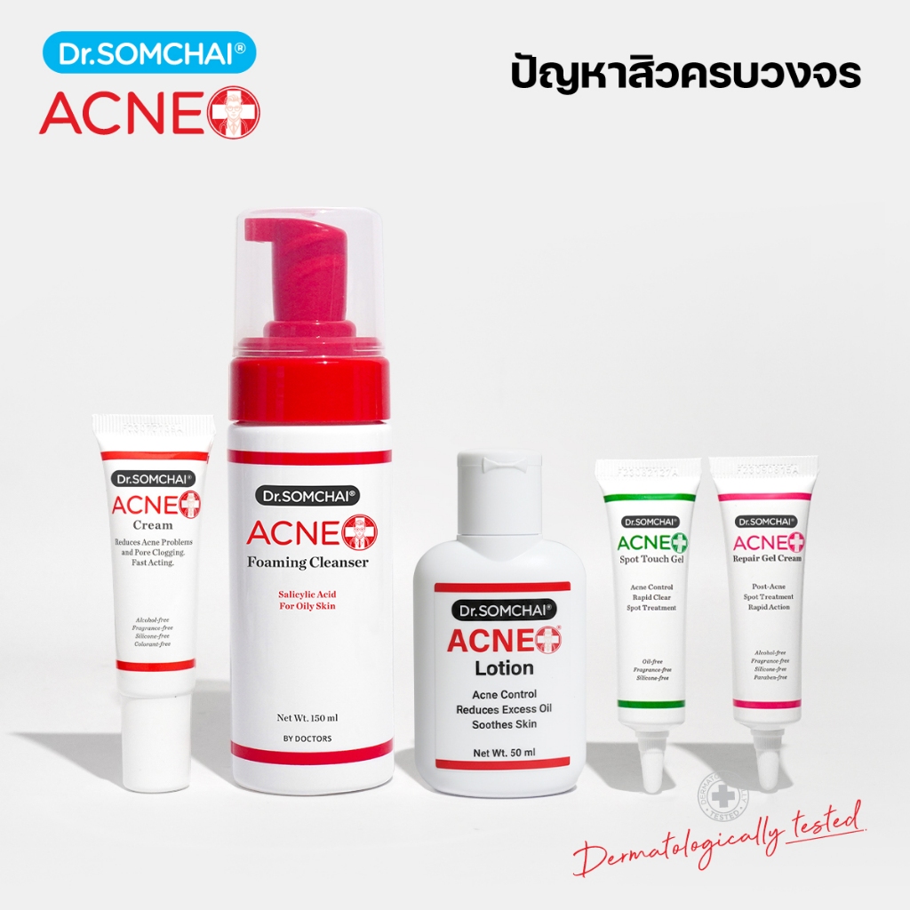 ราคาลดลงใหม่: Dr.Somchai 4 Step Acne Set (เซ็ตใหญ่)