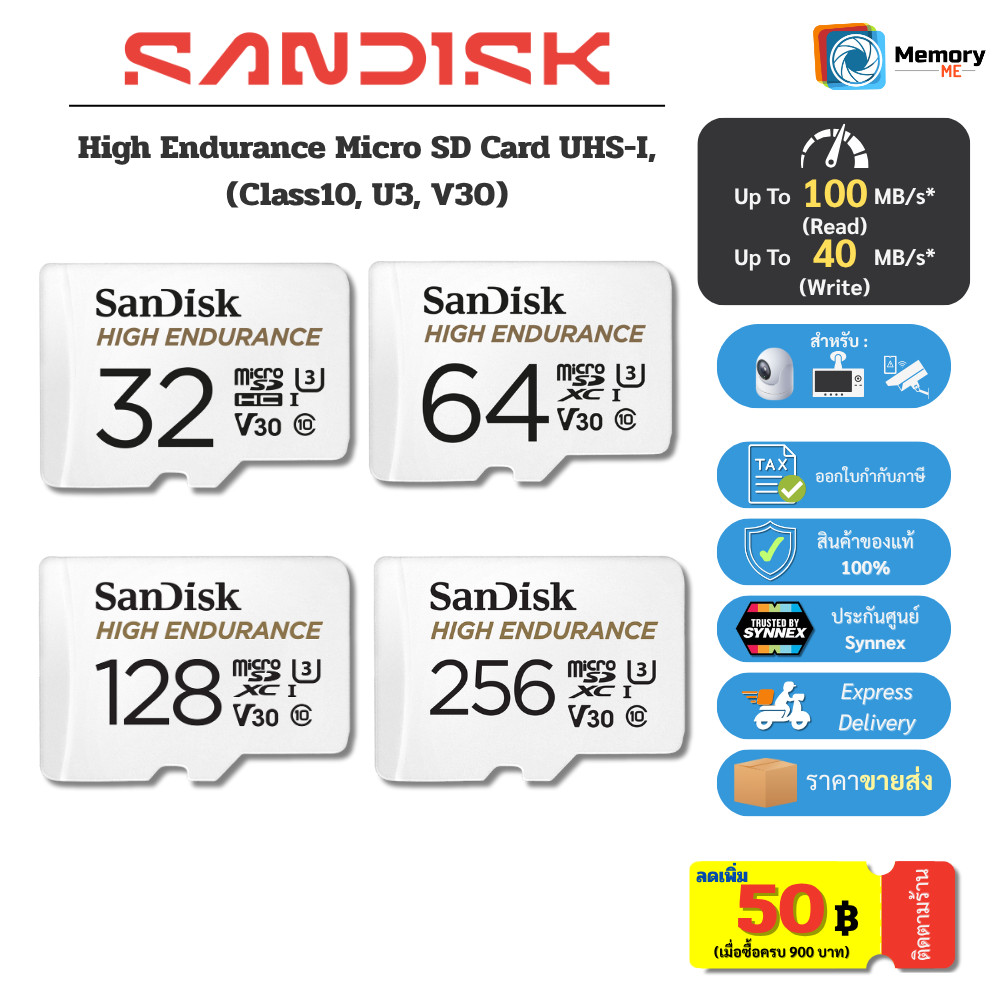ราคาลดลงใหม่: __MGC_VARIANT_0__ SANDISK Micro SDcard แท้ (100MB)