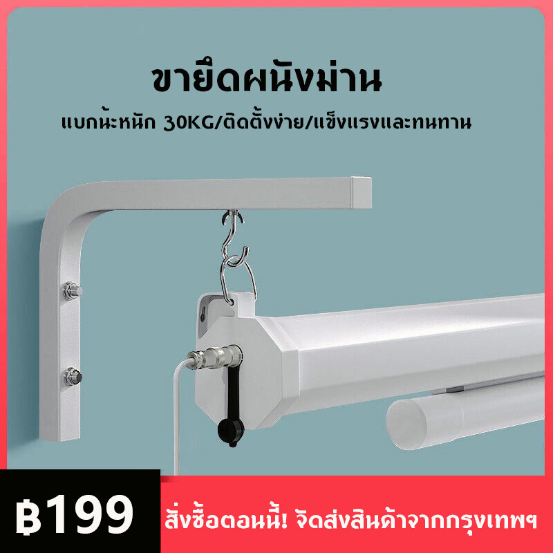 ลด 9.7% ขายึดโปรเจคเตอร์หน้าจอแขวนผนัง