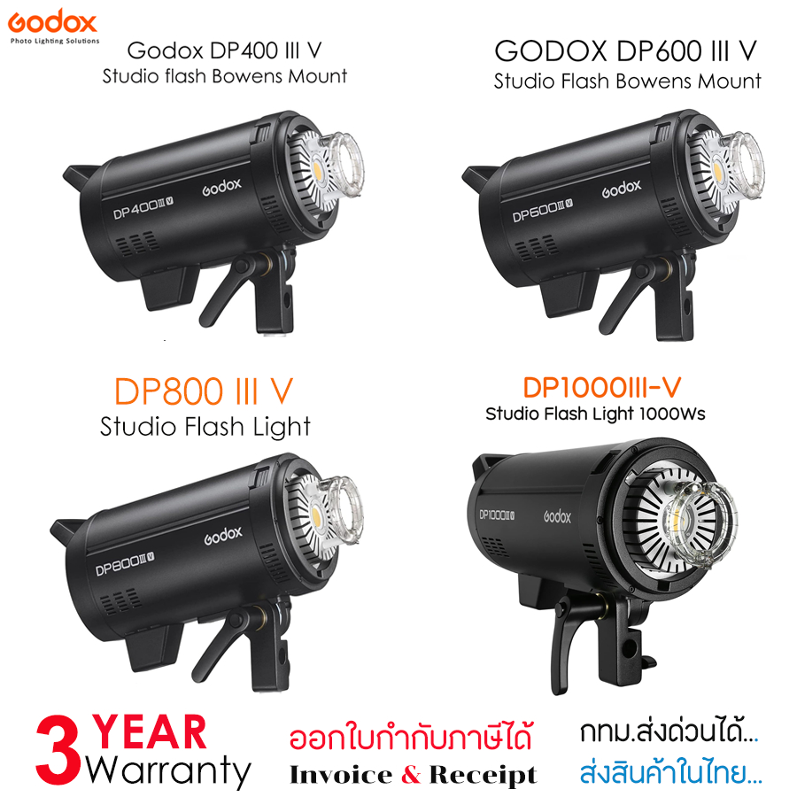 ลด 30%: Godox Flash DP400III V 400W