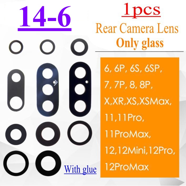 ราคาลดลงใหม่: 14-6 พร้อมกาวกาว1pcs