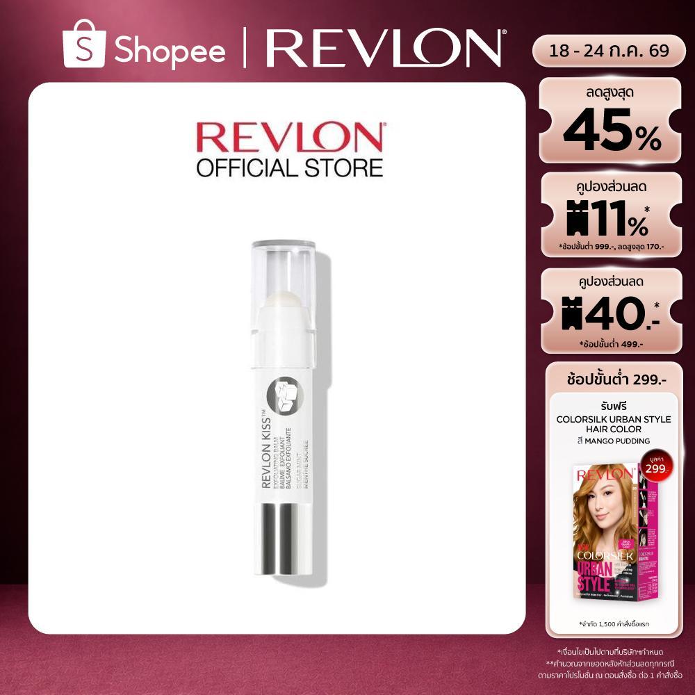ราคาลดลงใหม่: REVLON KISS EXFOLIATING