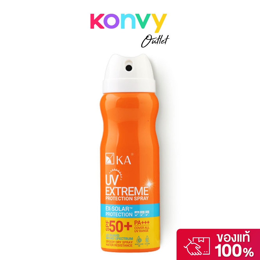 ราคาลดลงใหม่: KA UV Extreme Protection
