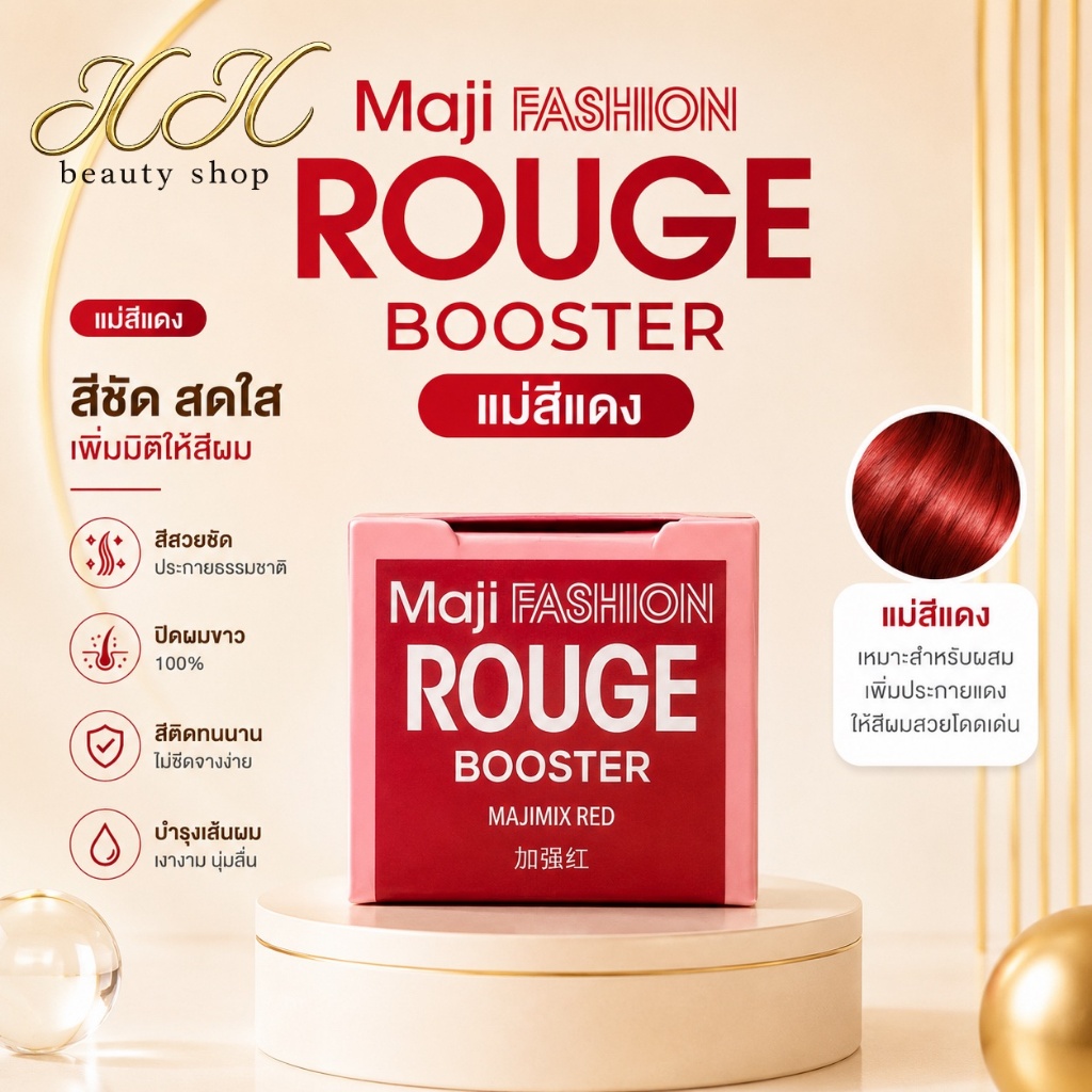 ราคาลดลงใหม่: LOREAL Maji Fashion แม่สี