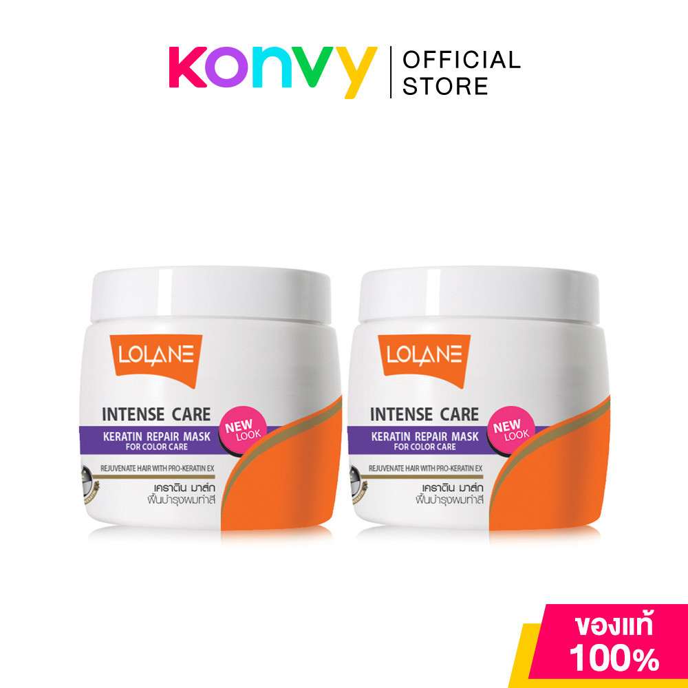 ราคาลดลงใหม่: Lolane Intense Care
