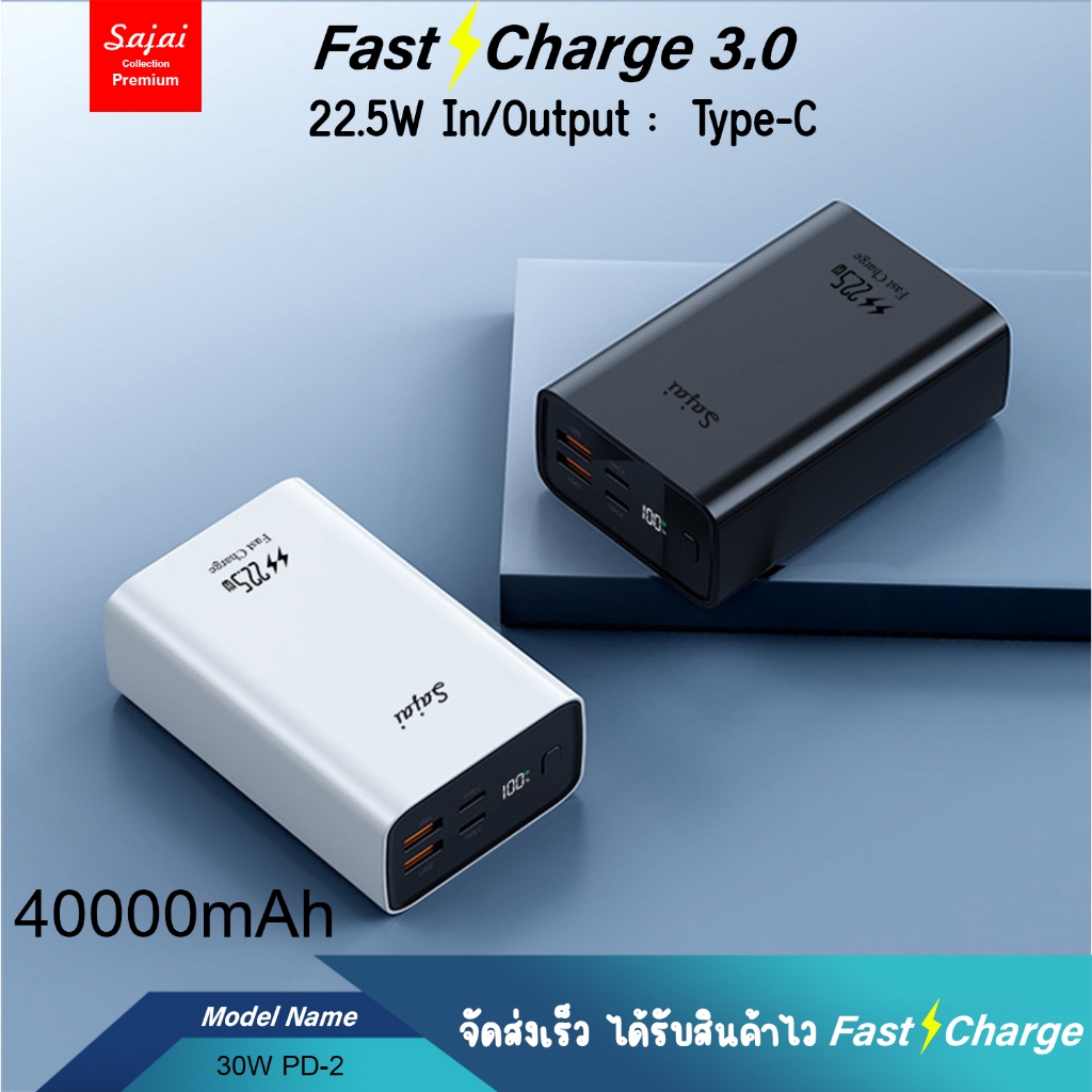 ราคาลดลงใหม่: ประกัน1ปี Yoobao Sajai 30W-PD 3/40000mAh (ฟรีซองกันน้ํา)