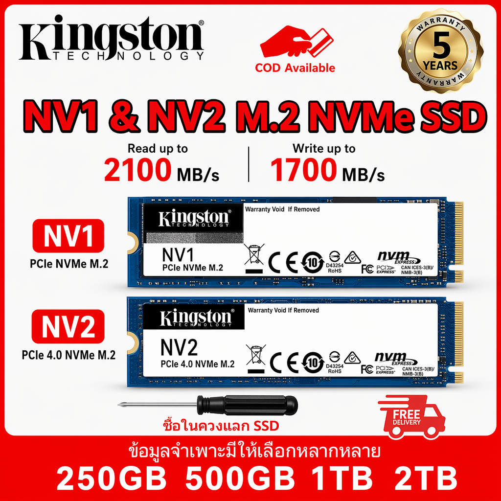 ลด 31%: SSD NV1 M.2 Nvme NV2