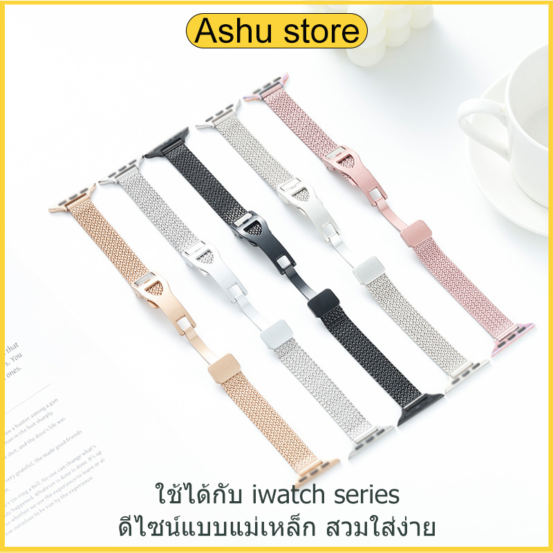 ราคาลดลงใหม่: สายนาฬิกาแบบมิลานโลหะสําหรั