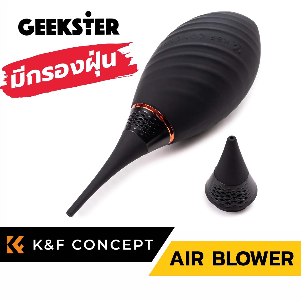 ราคาลดลงใหม่: ลูกยางเป่าลม K&F