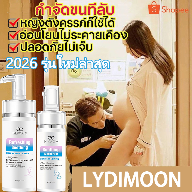 ลด 34% สเปรย์/มูสกําจัดขน NoBrand