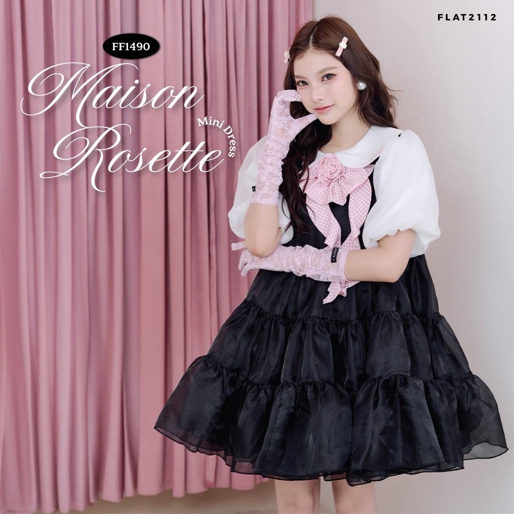 ราคาลดลงใหม่: FLAT2112 : MAISON ROSETTE MINI (FF1490)