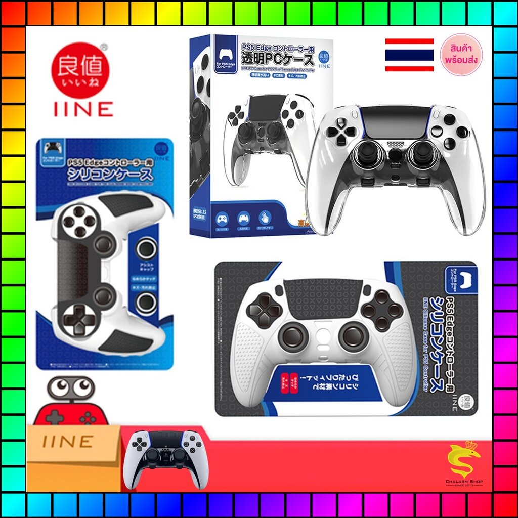 ราคาลดลงใหม่: IINE ซิลิโคนจอย ป้องกันจอย
