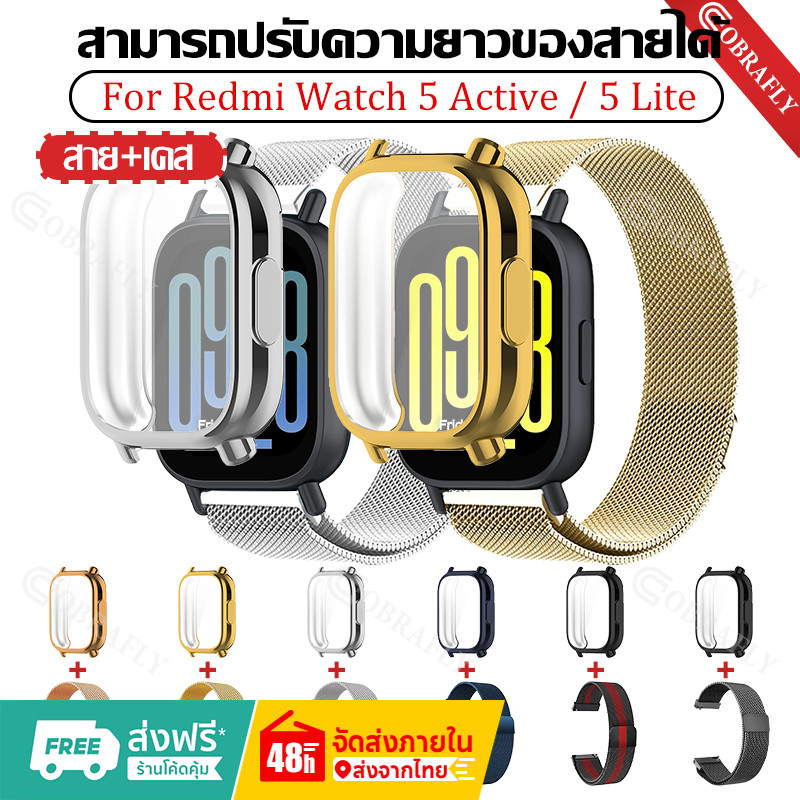 ราคาลดลงใหม่: สําหรับ Xiaomi Redmi Watch