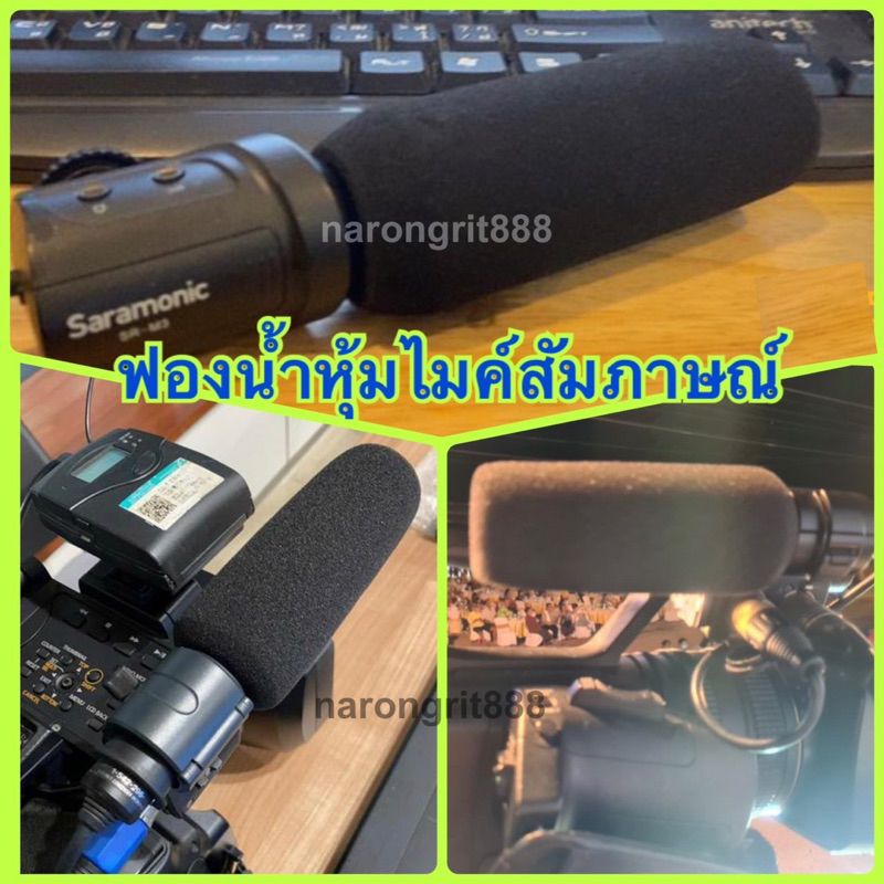 ราคาลดลงใหม่: AAA ฟองน้ําครอบหัวไมโครโฟน