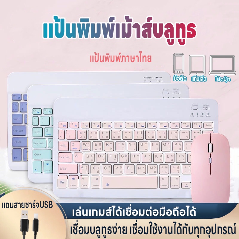 ราคาลดลงใหม่: เมาส์ไร้สาย