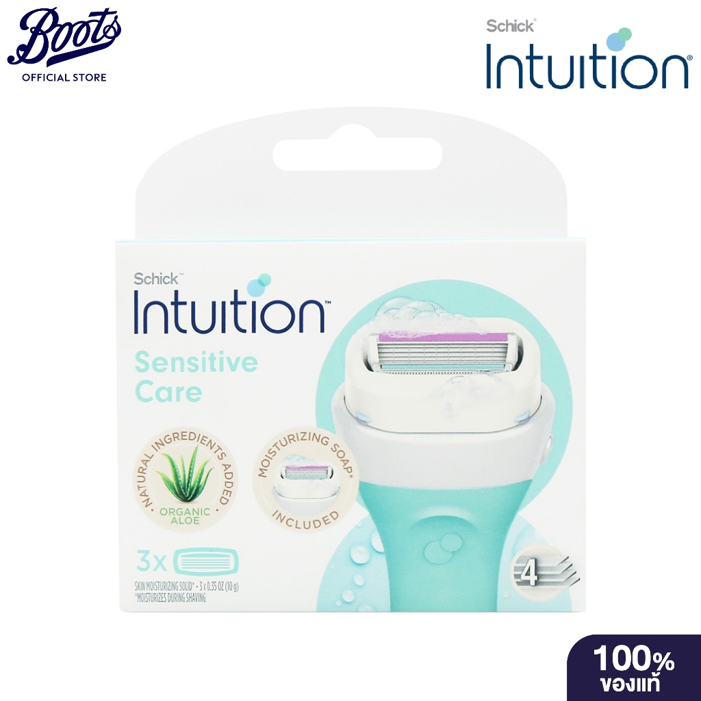 ลด 53%: Schick Intuition Sensitive