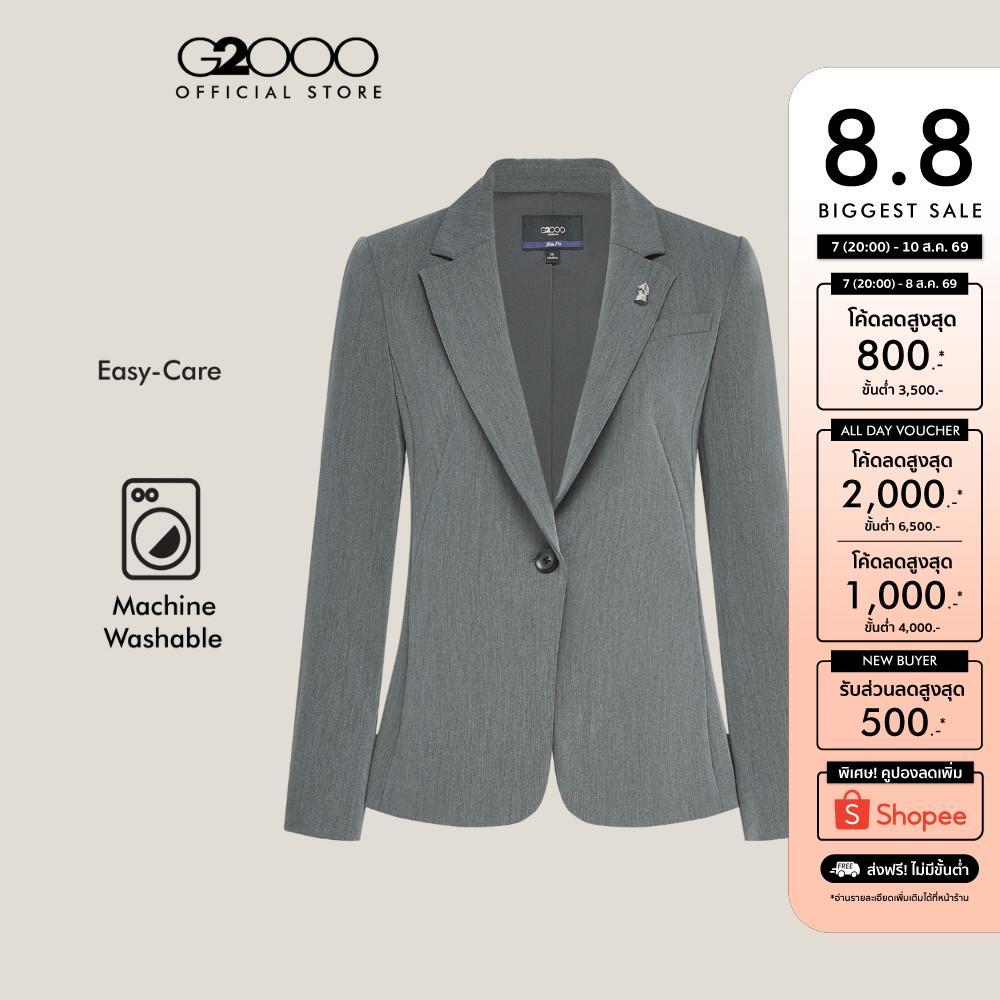 ลด 25%: G2000 เสื้อสูทสําหรับผู้หญิง Slim