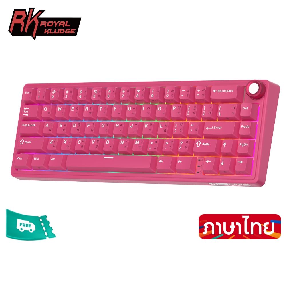 ราคาลดลงใหม่: RK Royal Kludge RK R65