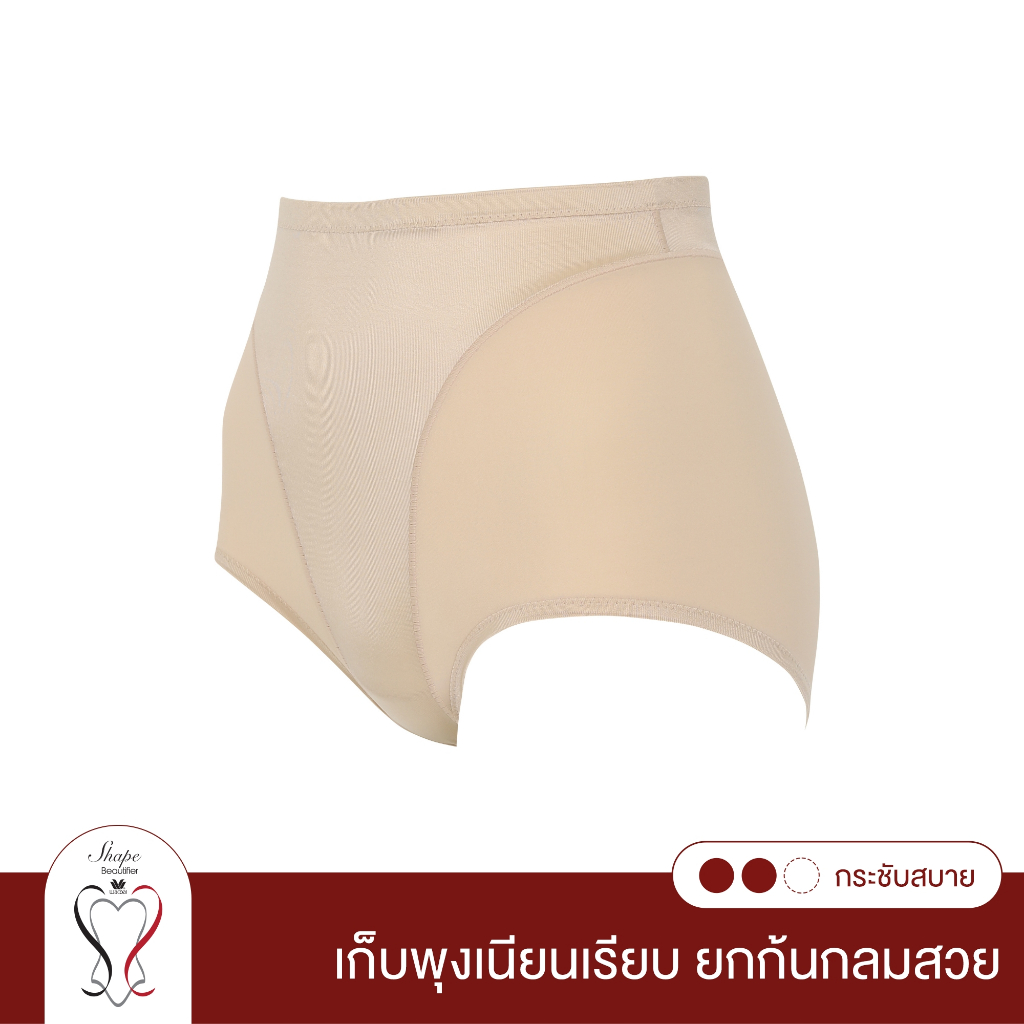 ราคาลดลงใหม่: Wacoal Shape Beautifier Hips กางเกงกระชับสัดส่วน (BE)