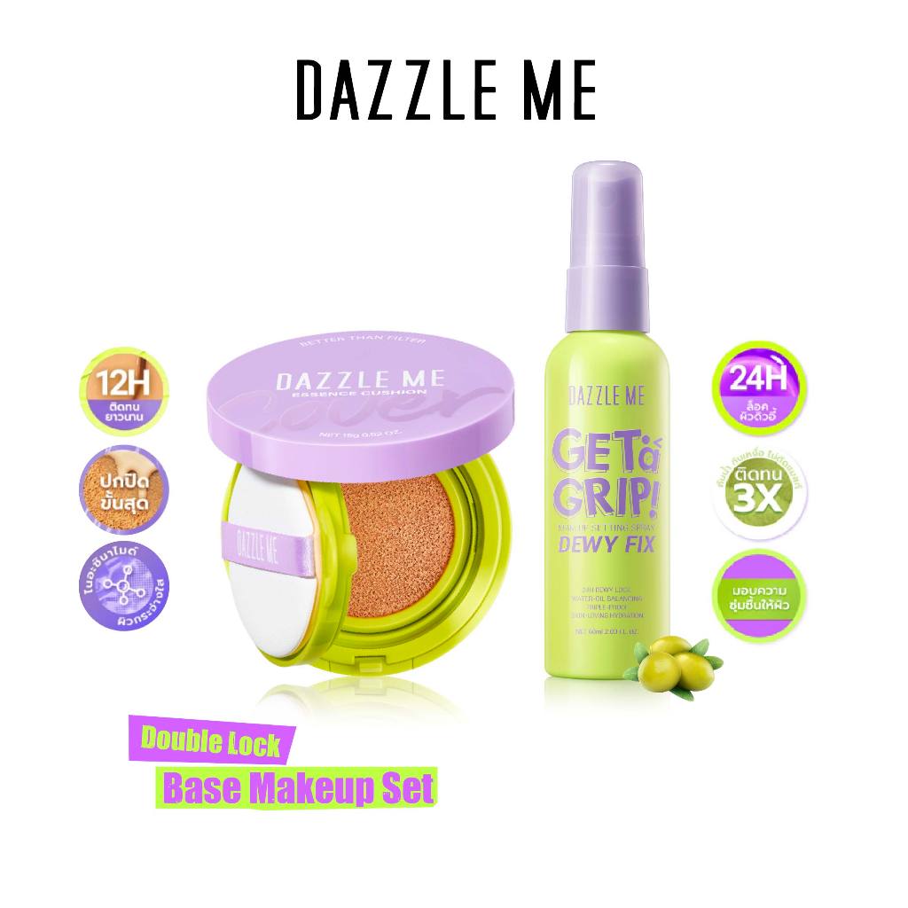 ราคาลดลงใหม่: DAZZZLE ME Double Lock Base (Get a Grip! Makeup Setting Spray +