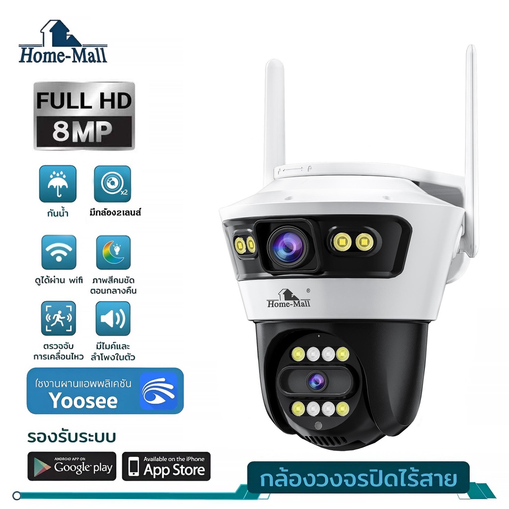 ราคาลดลงใหม่: HOME-MALL
