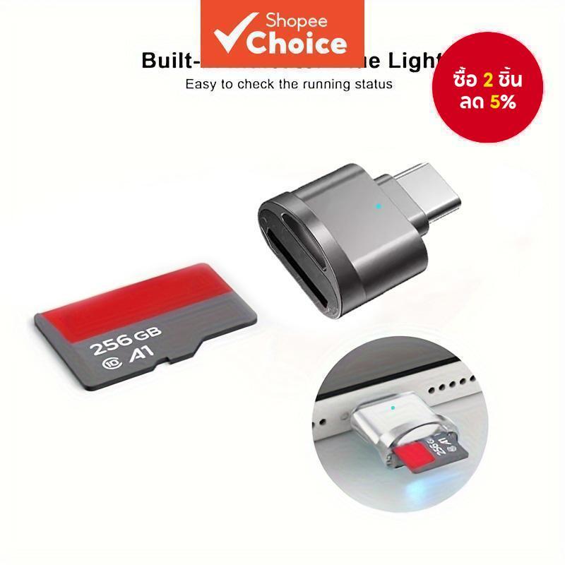 ราคาลดลงใหม่: USB C Micro TF Card