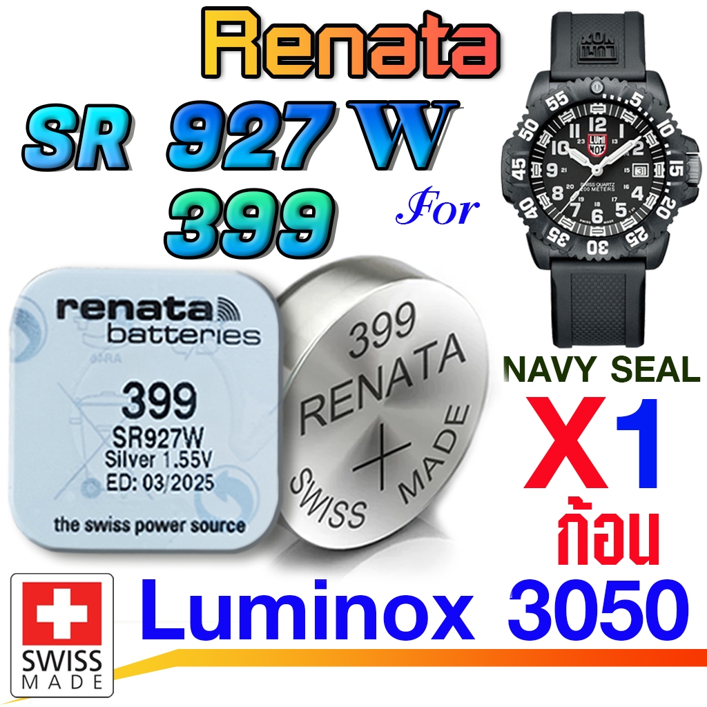 ลด 23%: ถ่าน แบตนาฬิกา Luminox 3050 3080 (NAVY SEAL)