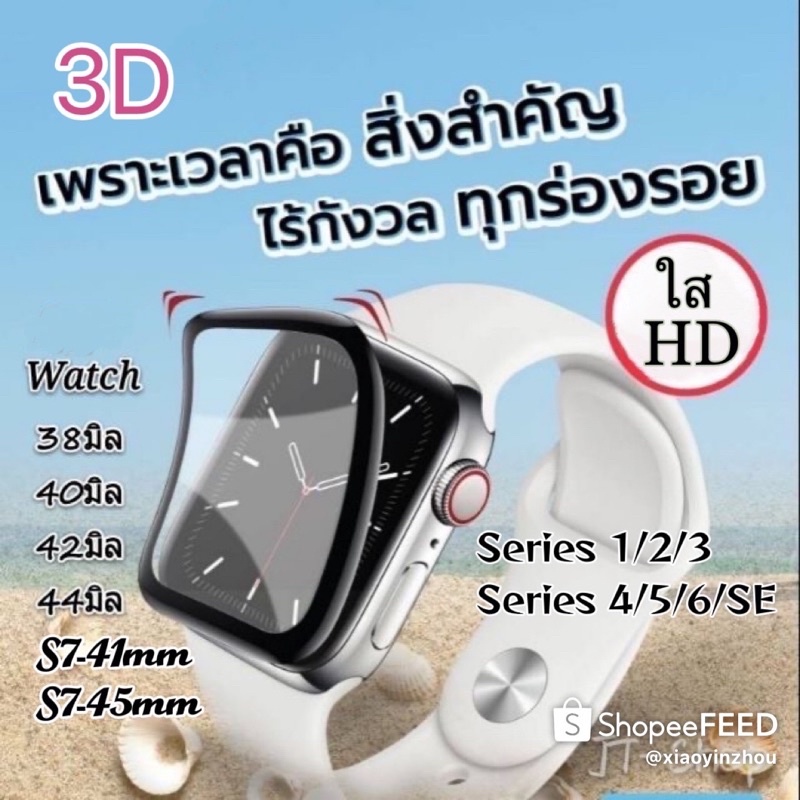 ราคาลดลงใหม่: ฟิล์ม เต็มจอ ลงโค้ง ใส