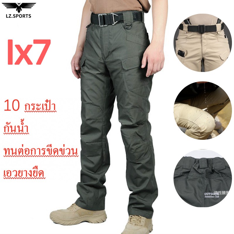 ลด 23%: Ix7
