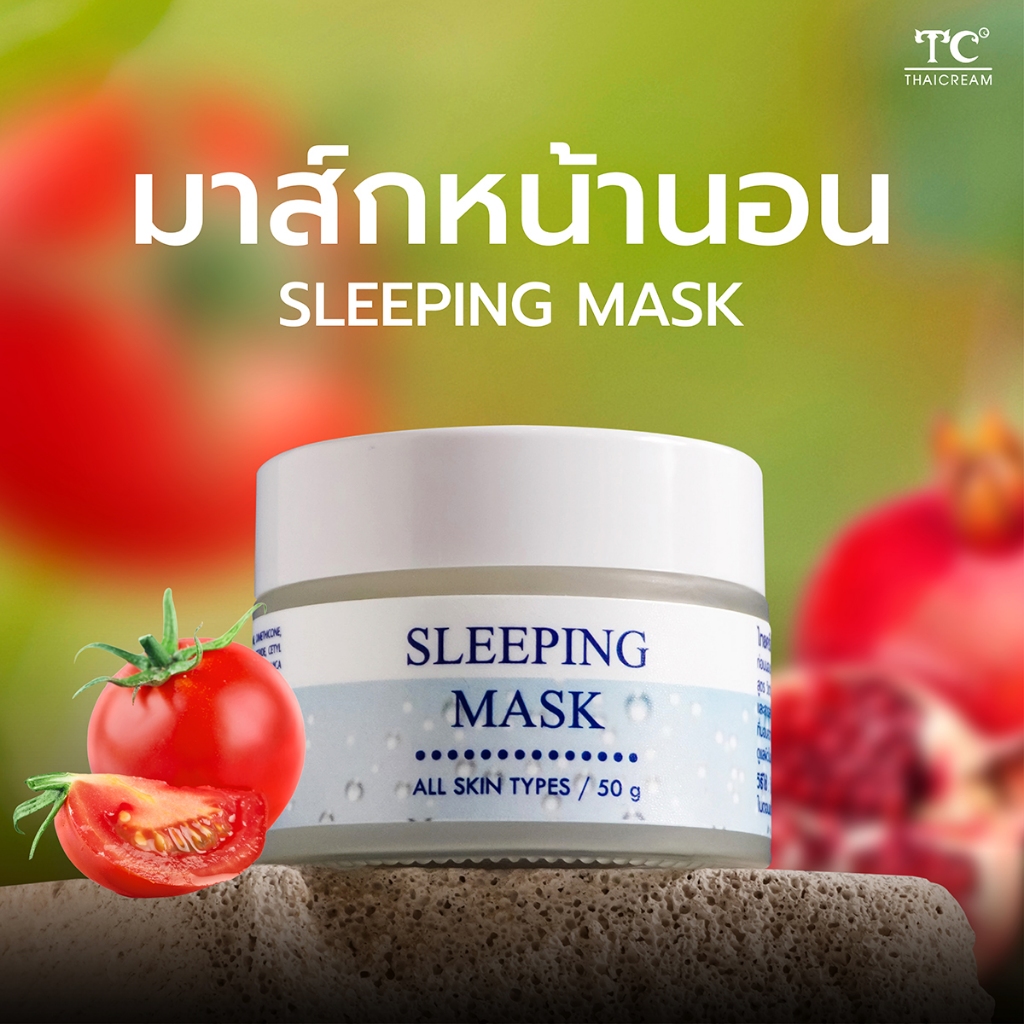 ราคาลดลงใหม่: Thaicream ไทยครีม