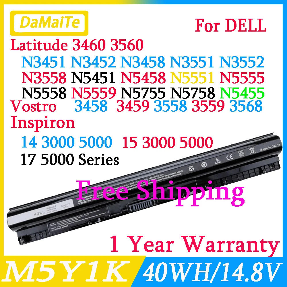 ราคาลดลงใหม่: แบตเตอรี่แล็ปท็อป M5Y1K