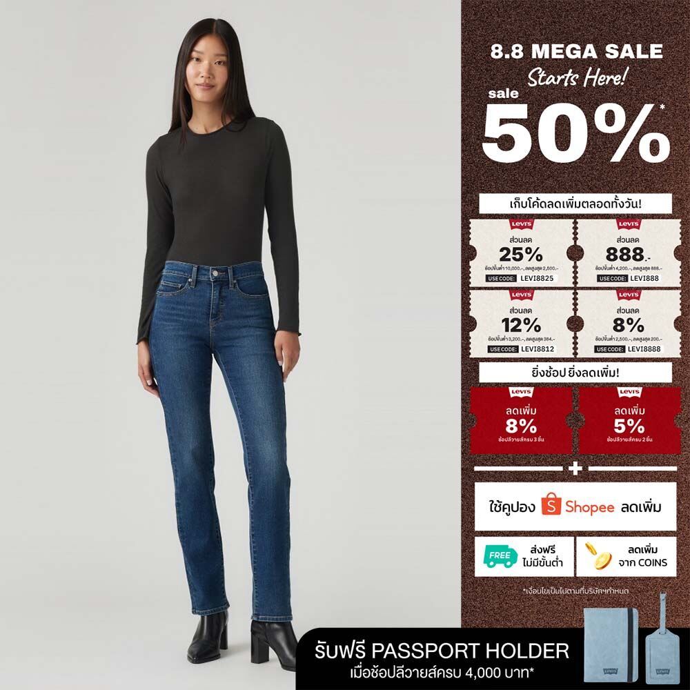 ราคาลดลงใหม่: กางเกงยีนส์ผู้หญิง Levi's®