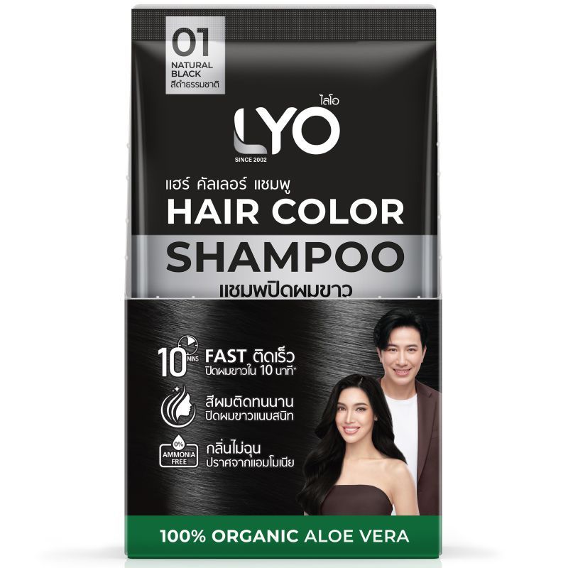 ราคาลดลงใหม่: ไลโอแชมพูเปลี่ยนสีผมสีดําธร
