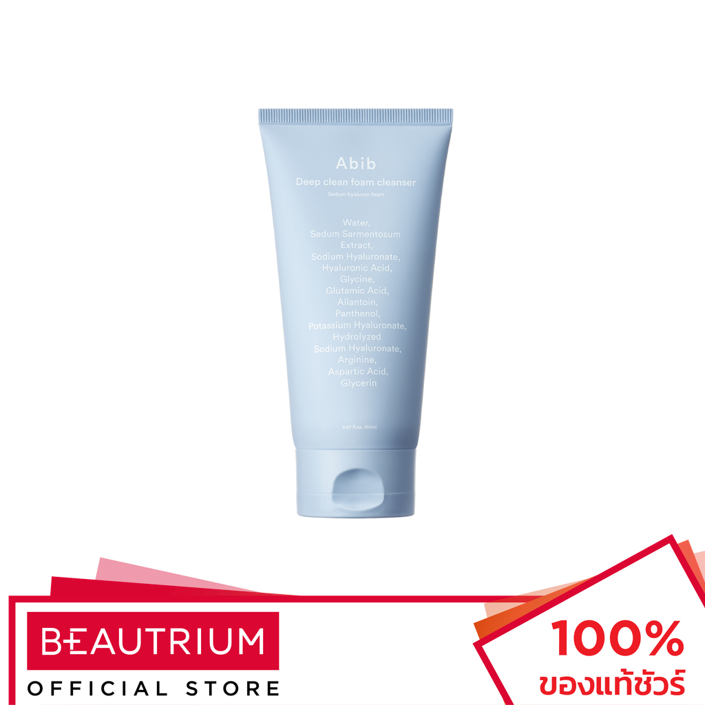 ราคาลดลงใหม่: ABIB Deep Clean Foam