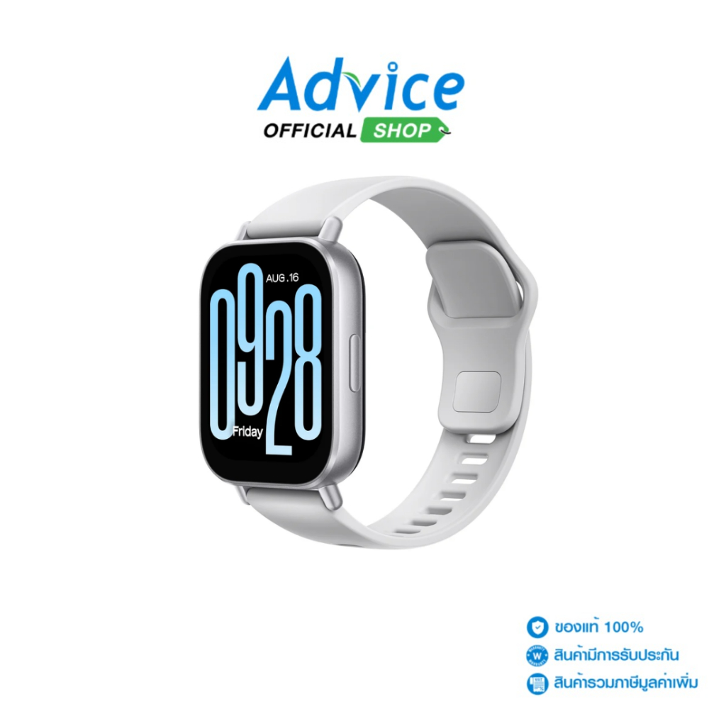 ลด 24%: REDMI Watch 5 Active Silver