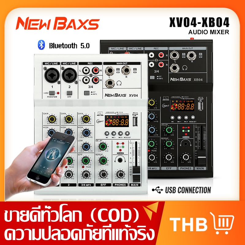 ลด 40%: NewBaxs XV04/XB04
