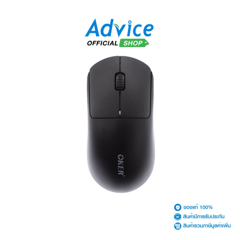 ลด 23%: OKER MOUSE WIRELESS