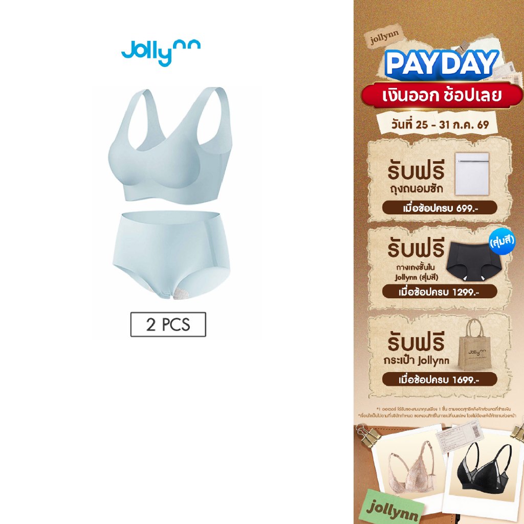 ราคาลดลงใหม่: Jollynn Cloud Setเสื้อชั้นในและกางเกงใน Braless Cloud (W Strap)