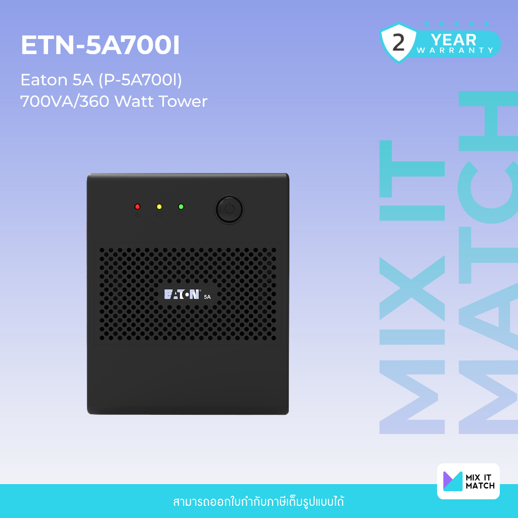 ราคาลดลงใหม่: Eaton 5A __MGC_VARIANT_0__