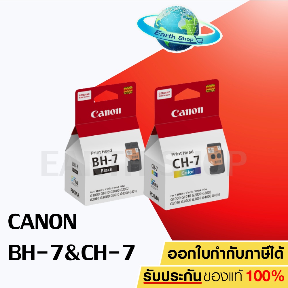 ราคาลดลงใหม่: มีส่งด่วน