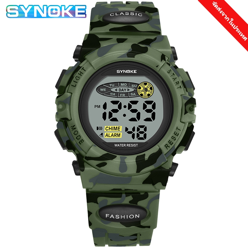 ลด 34%: SYNOKE