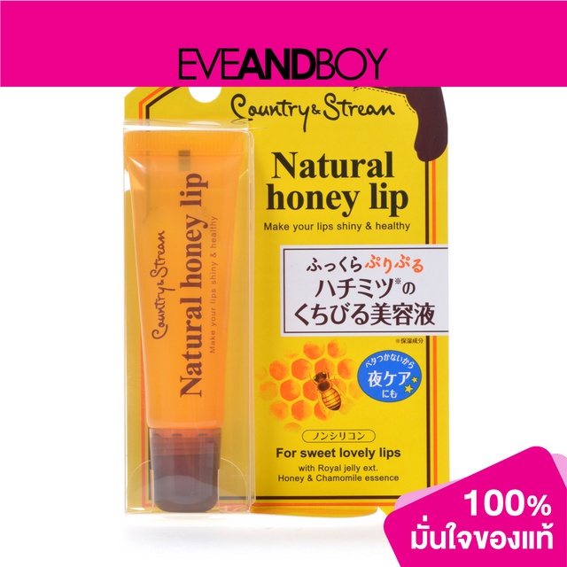 ราคาลดลงใหม่: COUNTRY&STREAM - Natural