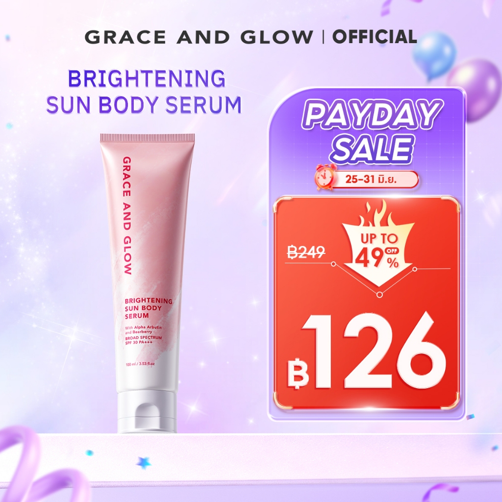 ลด 40%: Grace and Glow Brightening Sun